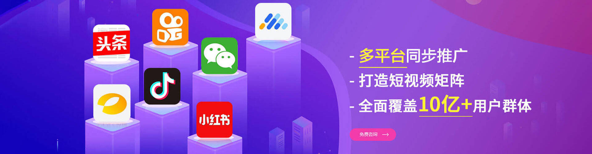 安龙网络推广开户