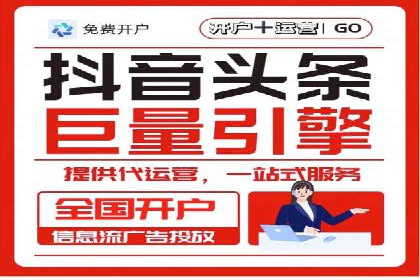 如何在激烈竞争中实现sem竞价托管的胜利